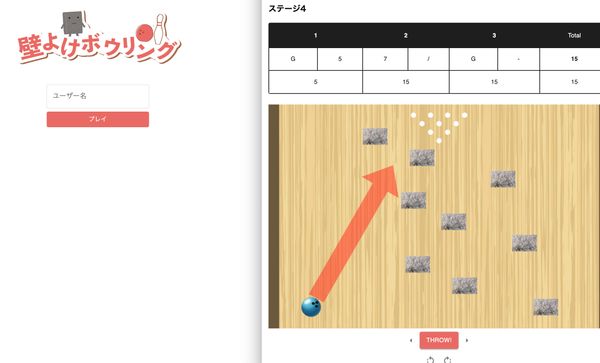 プロジェクトのイメージ画像